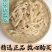 丝瓜络中药材正宗丝瓜络冷背中药材大全批发零售