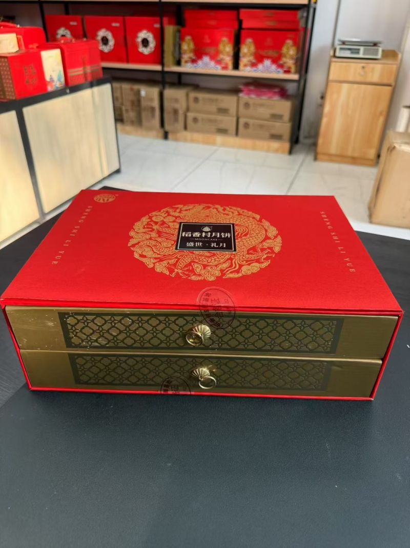 批发稻香村月饼礼盒