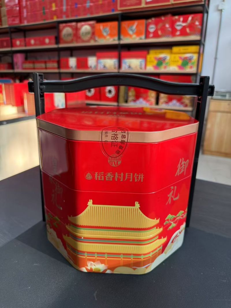 批发稻香村月饼礼盒