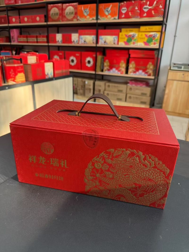 批发稻香村月饼礼盒