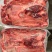 纯干大块肥猪护心肉