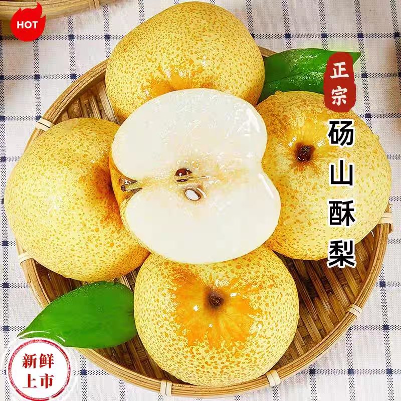 砀山酥梨，砀山梨电商货丨市场货，皇冠，秋月梨，量大从优