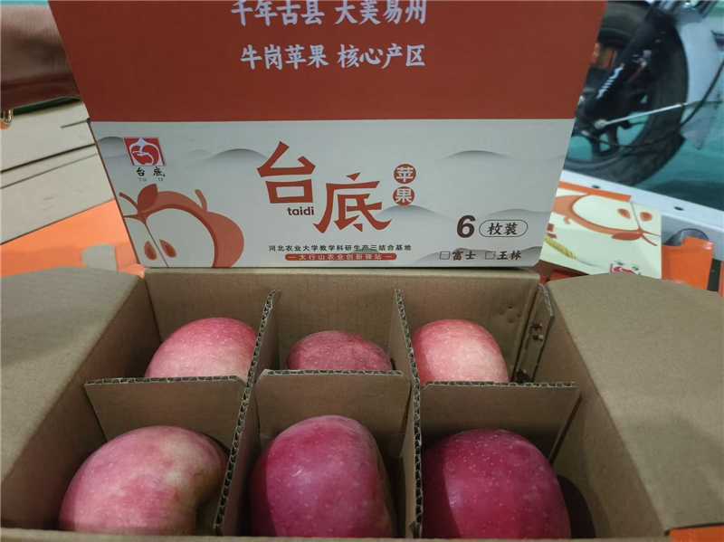 富士苹果个大饱满产地直发新鲜采摘规格齐全质量保证