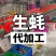 生蚝代加工乳山生蚝三倍体生蚝批发大连生蚝