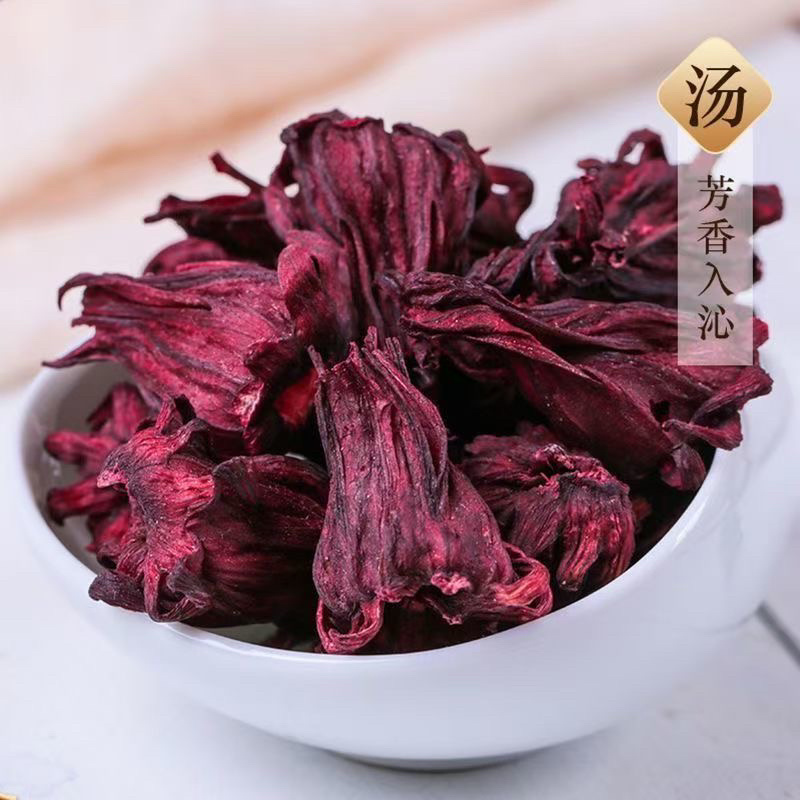 洛神花中药材冷背中药材大全货真价实批发零售