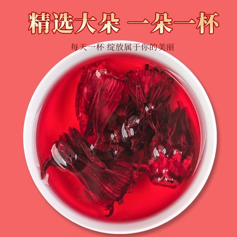 洛神花中药材冷背中药材大全货真价实批发零售