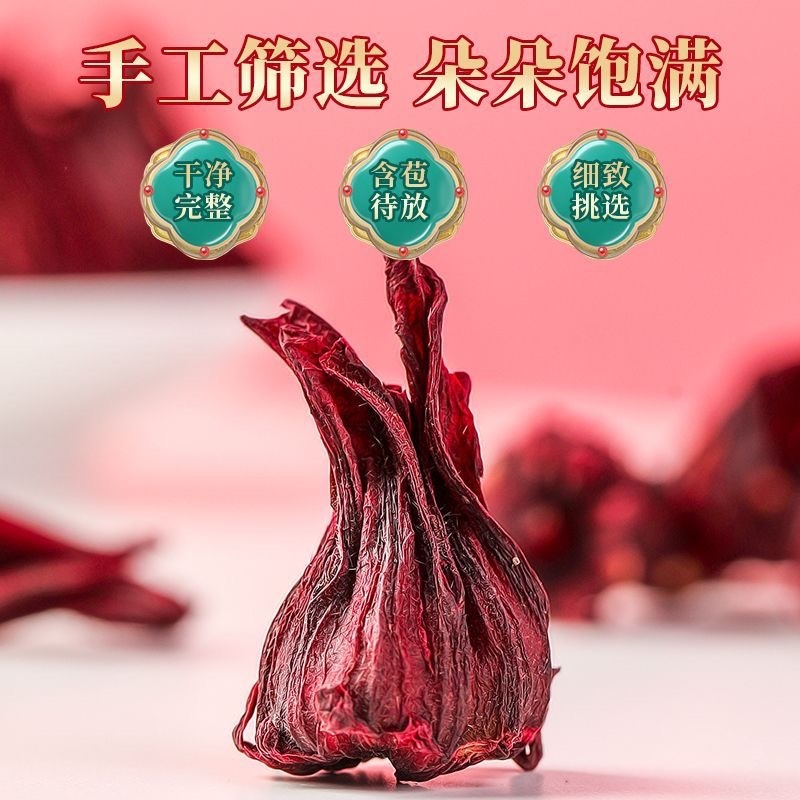 洛神花中药材冷背中药材大全货真价实批发零售