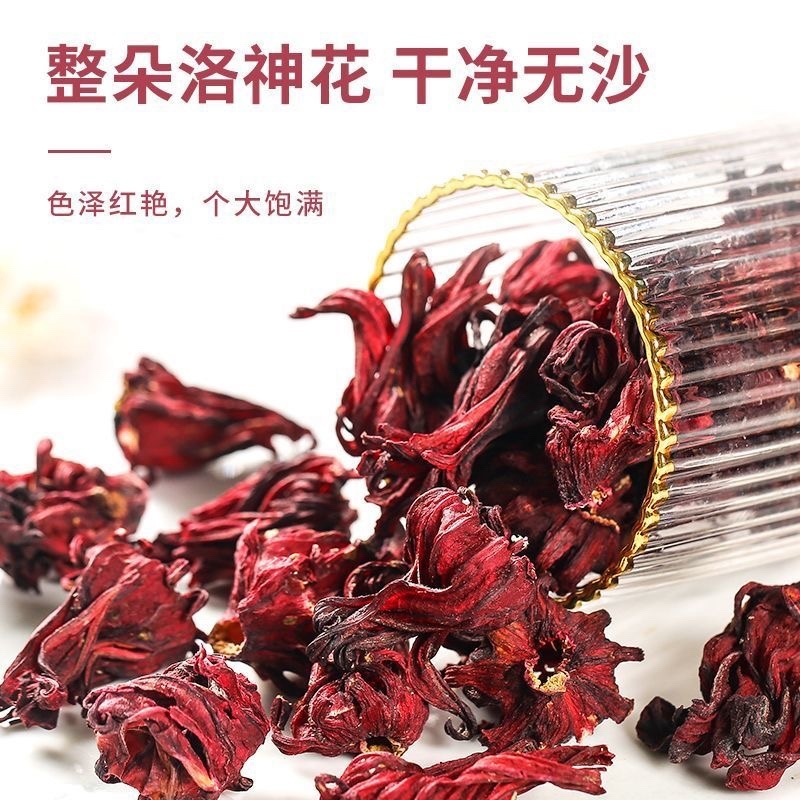 洛神花中药材冷背中药材大全货真价实批发零售