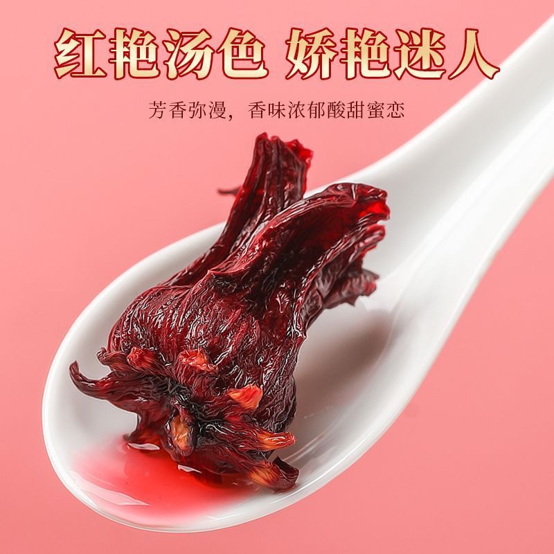 洛神花中药材冷背中药材大全货真价实批发零售