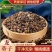 无硫龙葵子中药材野生龙葵籽天茄子龙葵果正品苦葵籽