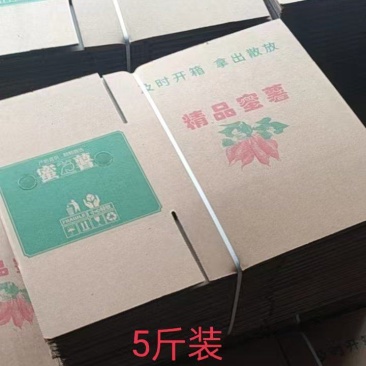 纸箱山东厂家直发土豆箱，地瓜箱，鸡蛋箱，月饼礼盒直发