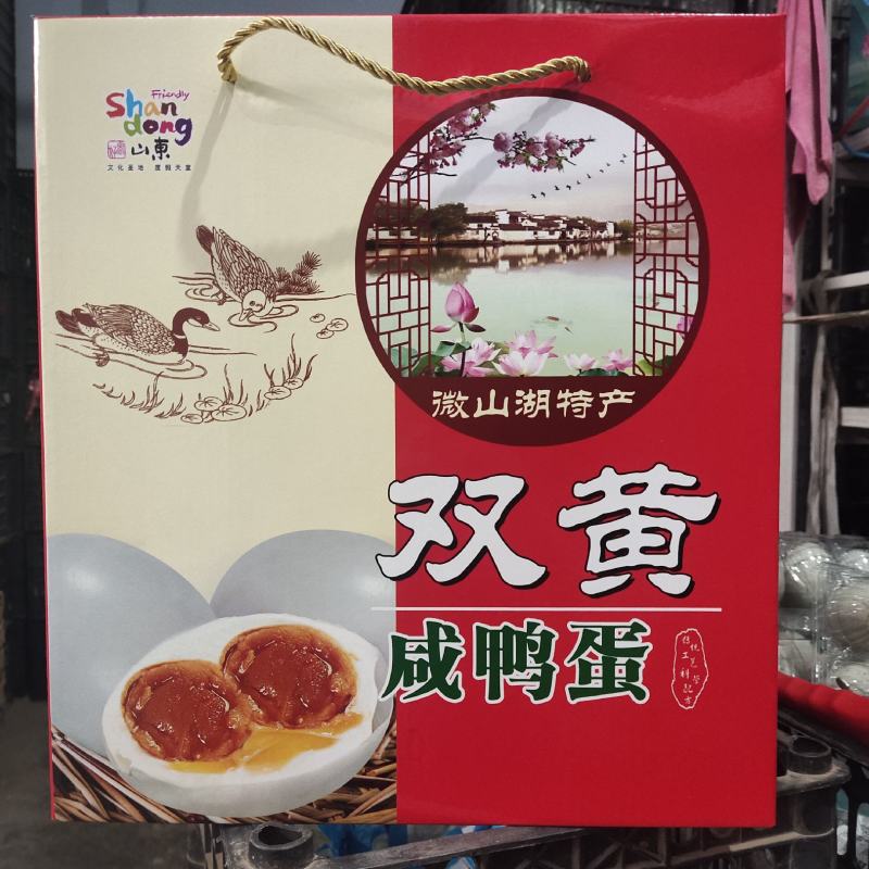 双黄咸鸭蛋，礼品盒装，12枚18枚，20枚装都可以定制。