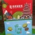 无公害绿色食品