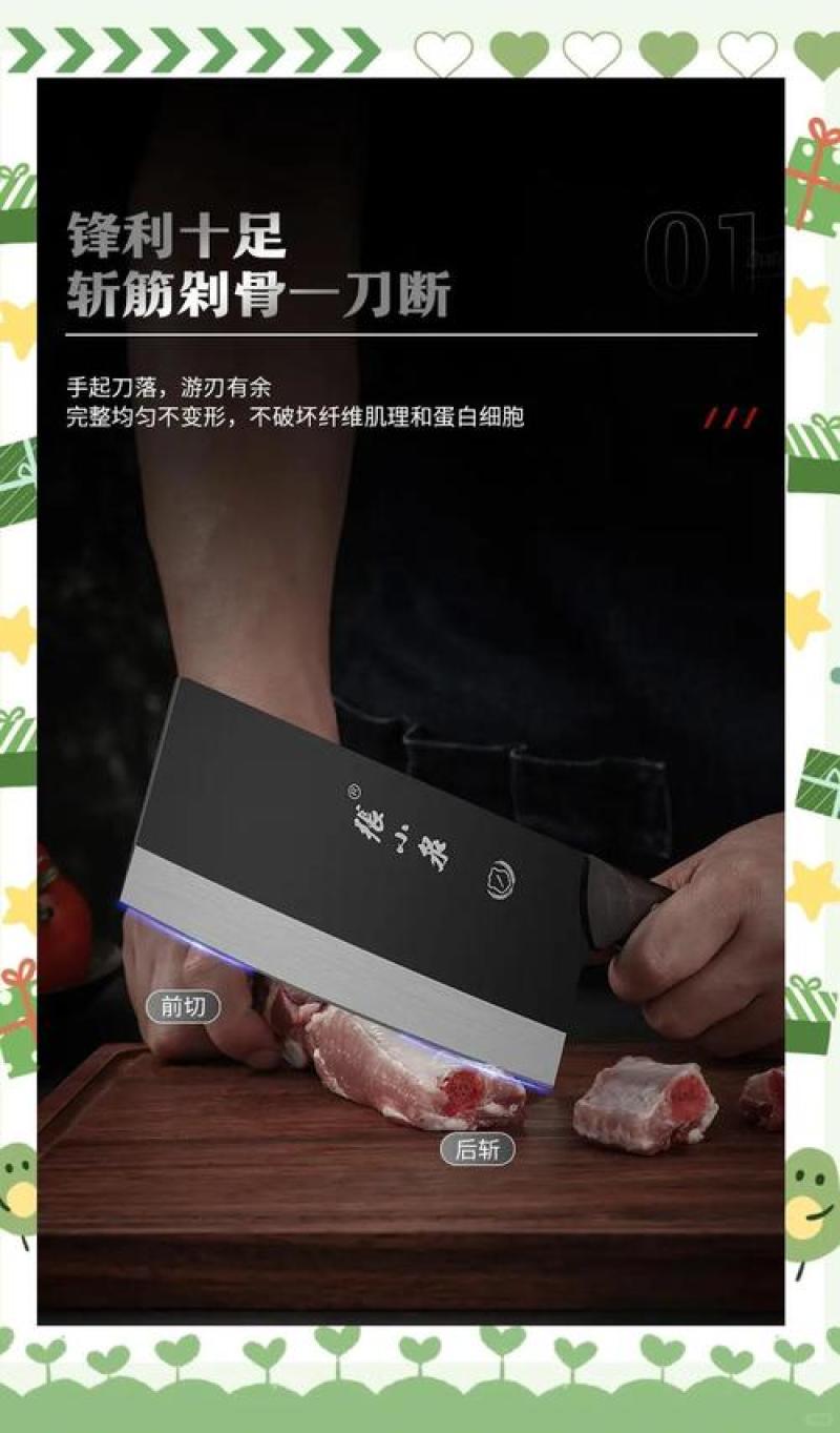 张小泉【三代升级】黑武士斩切刀砍切两用砍骨切菜锋利厨房菜