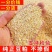 养殖饲料豆粕