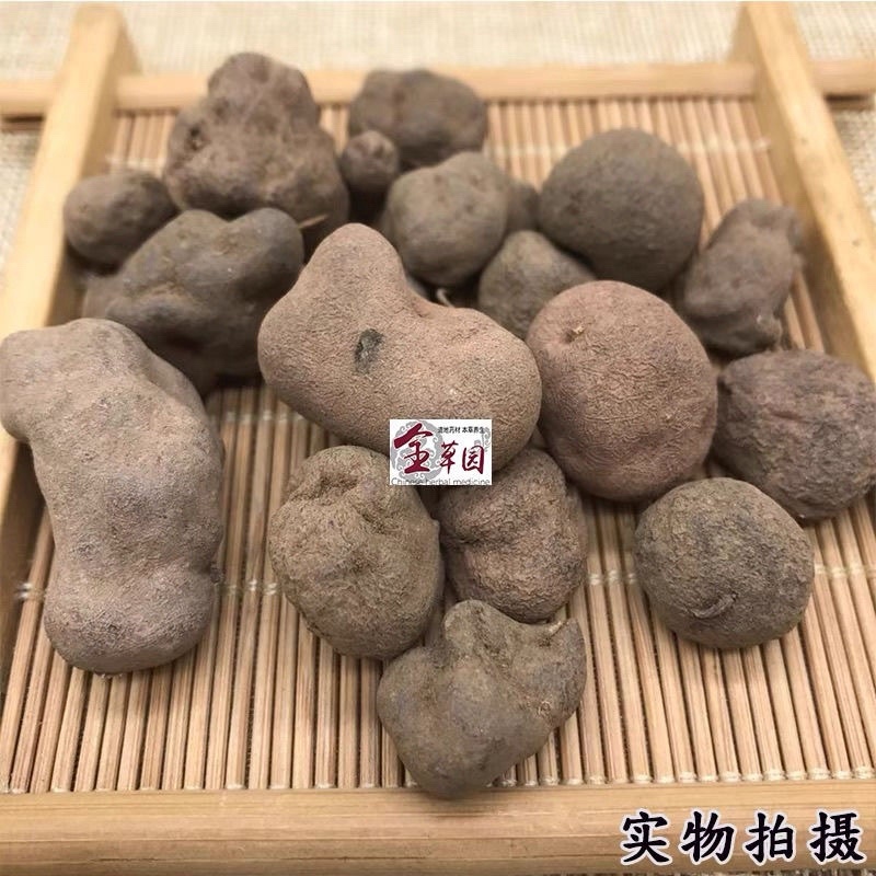雷丸中药材野生雷丸冷背中药材大全批发零售货真价实