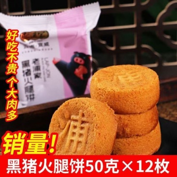 云南鲜肉月饼味美可口价格美丽质量好走货快欢迎选购正在热卖