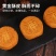 云南鲜肉月饼价格美丽质量好走货快欢迎询价正在热卖