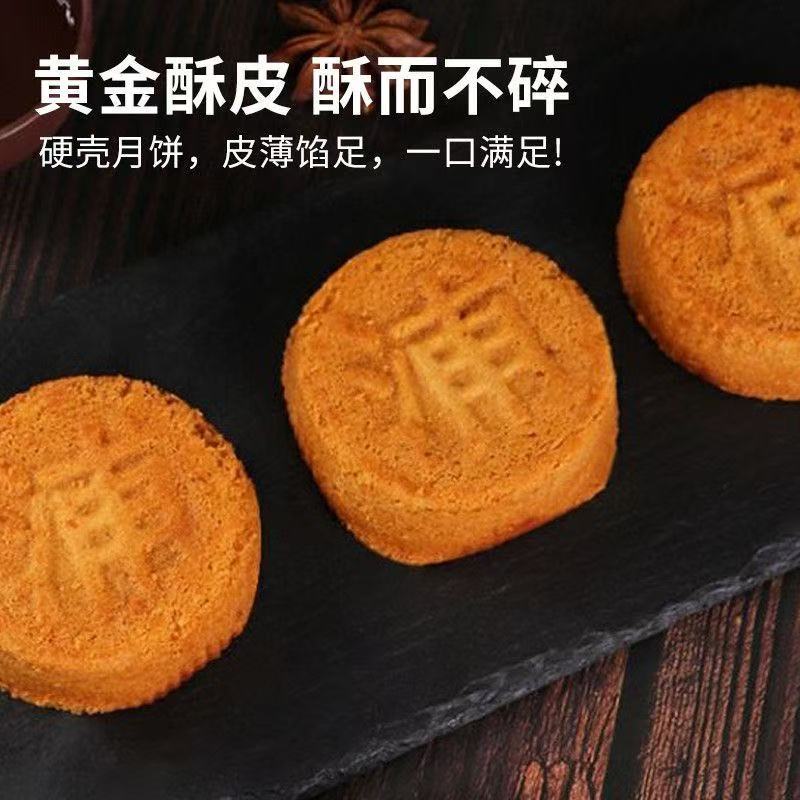 云南鲜肉月饼价格美丽质量好走货快欢迎询价正在热卖