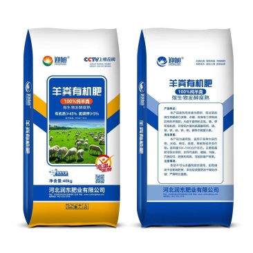 有机肥有机质30氮磷钾4符合国标标准