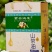 山茶油大量供应