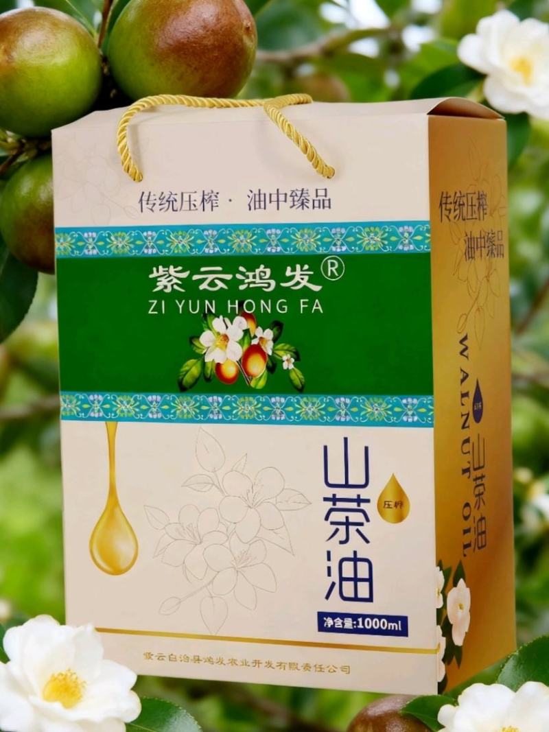 山茶油大量供应