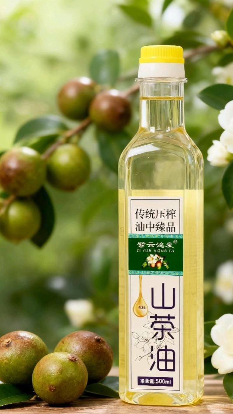 山茶油大量供应