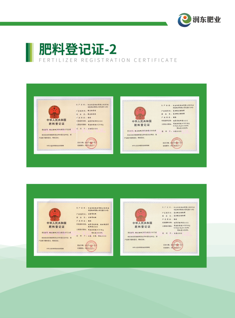 有机肥有机质30氮磷钾4符合国标标准