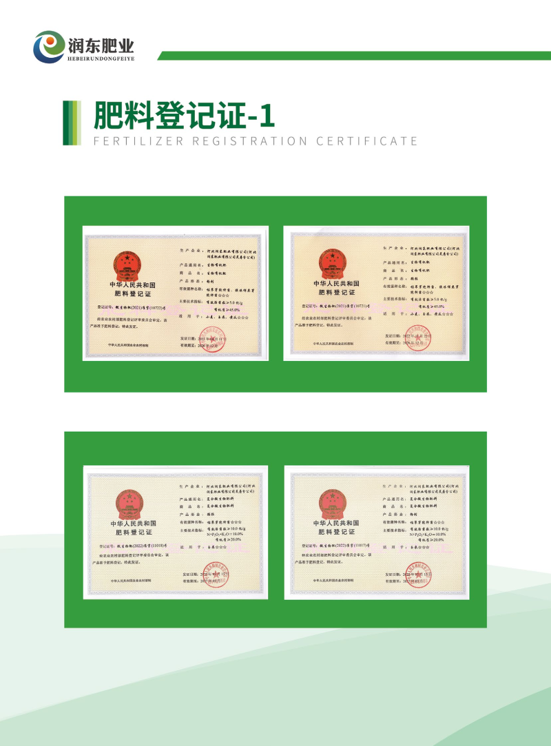 有机肥有机质30氮磷钾4符合国标标准
