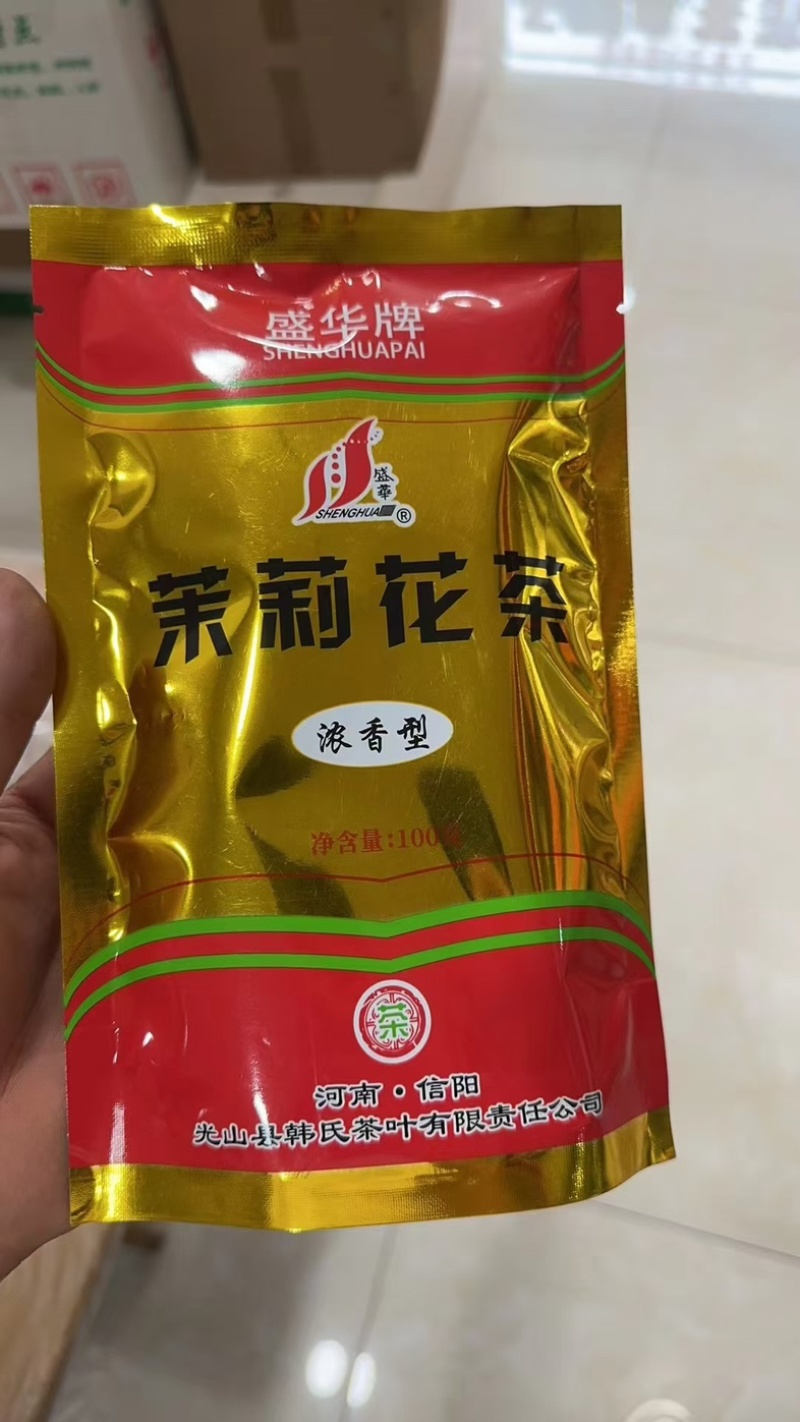 茉莉花茶2025年袋装茉莉花茶100克商超SC认证