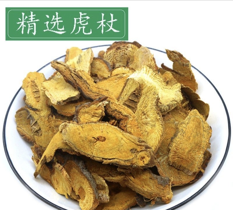 虎杖精选优质虎杖片过筛选片批发零售量大从优