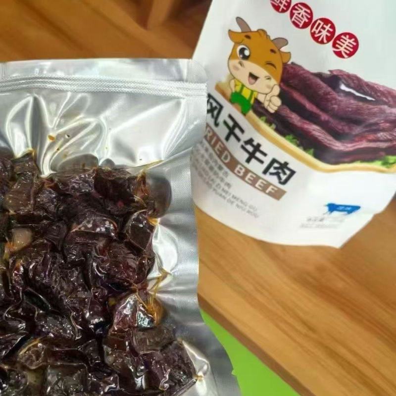 风干牛肉粒