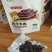 风干牛肉粒
