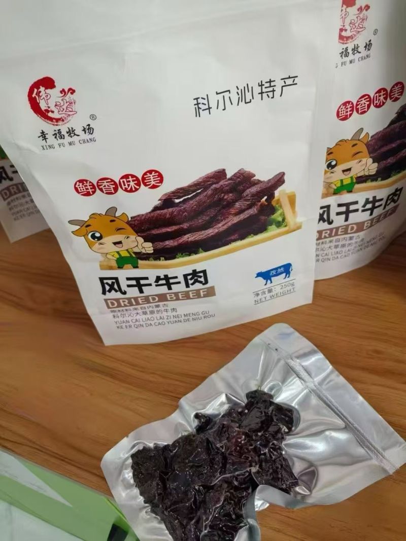 风干牛肉粒