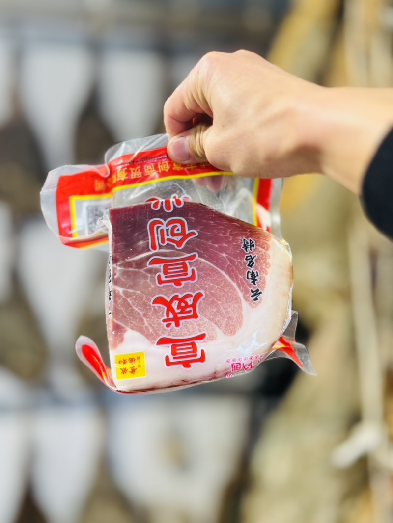 宣威火腿宣创牌