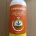 奥丰芸苔素内酯14羟基芸苔素甾醇促生根生长调节剂