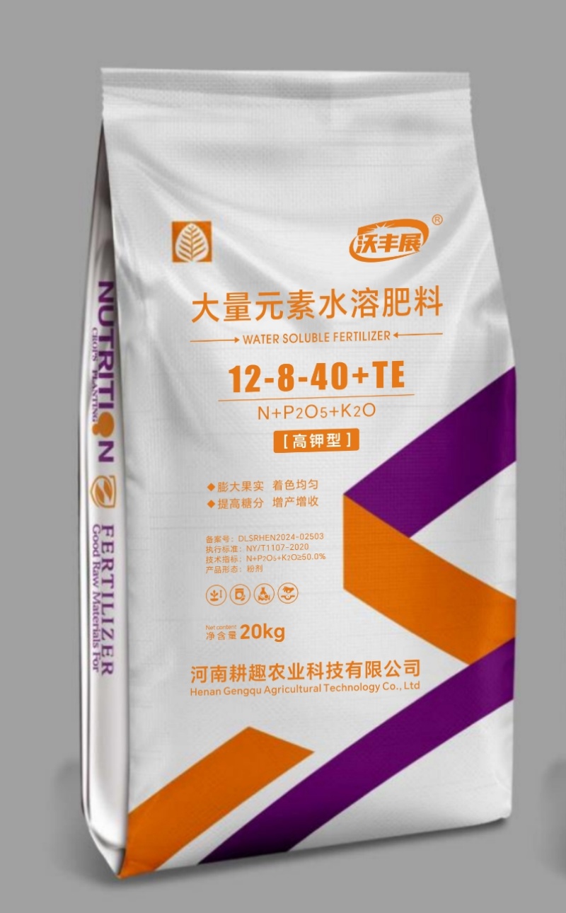 高钾肥大量元素水溶肥膨大果实着色均匀提高糖分增产丰收