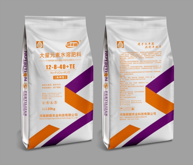 高钾肥大量元素水溶肥膨大果实着色均匀提高糖分增产丰收