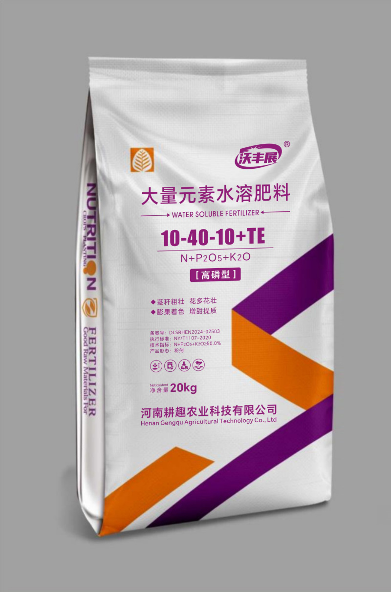 磷肥大量元素水溶肥生根壮苗茎秆粗壮花多花壮提高坐果率