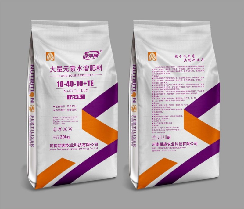 磷肥大量元素水溶肥生根壮苗茎秆粗壮花多花壮提高坐果率