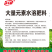 平衡肥大量元素水溶肥改良土壤生根壮苗促花膨果靓果提质增产