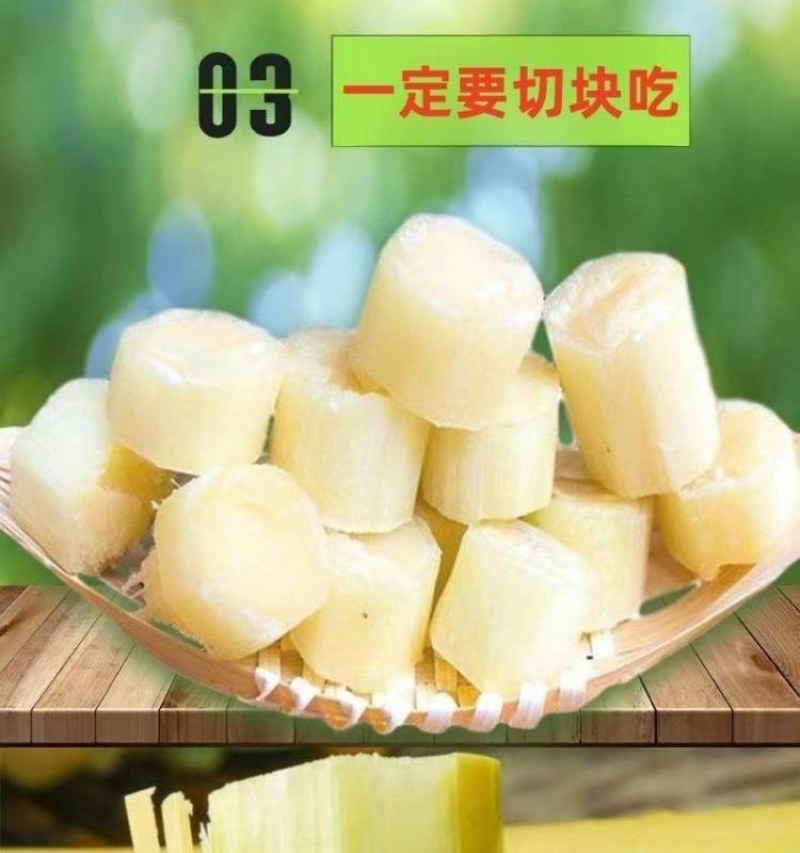 云南黄金水果甘蔗，青皮甘蔗
