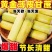 云南黄金水果甘蔗，青皮甘蔗
