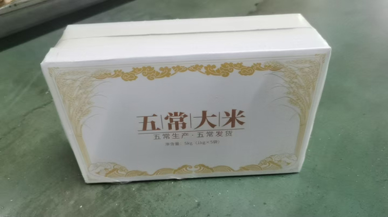 五常大米现磨现发产地直发原粮稻花香二号米香浓郁