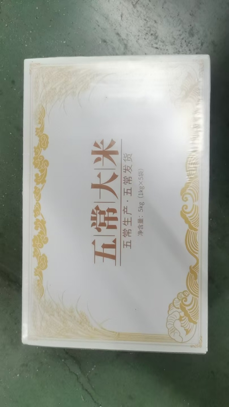 五常大米现磨现发产地直发原粮稻花香二号米香浓郁