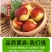 对接各大电商，沾化冬枣一件代发，多多淘宝京东快手抖音