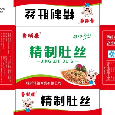 半熟猪肚丝