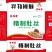 半熟猪肚丝
