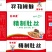 半熟猪肚丝