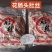 半熟猪肚丝